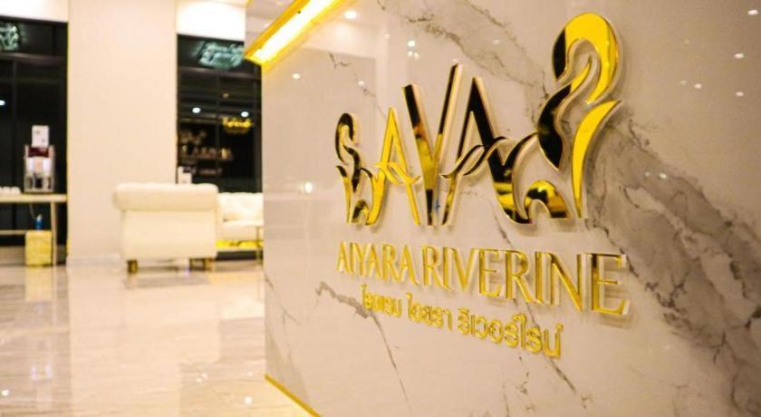 Aiyara Riverine Hotel, นครพนม ภายนอก รูปภาพ